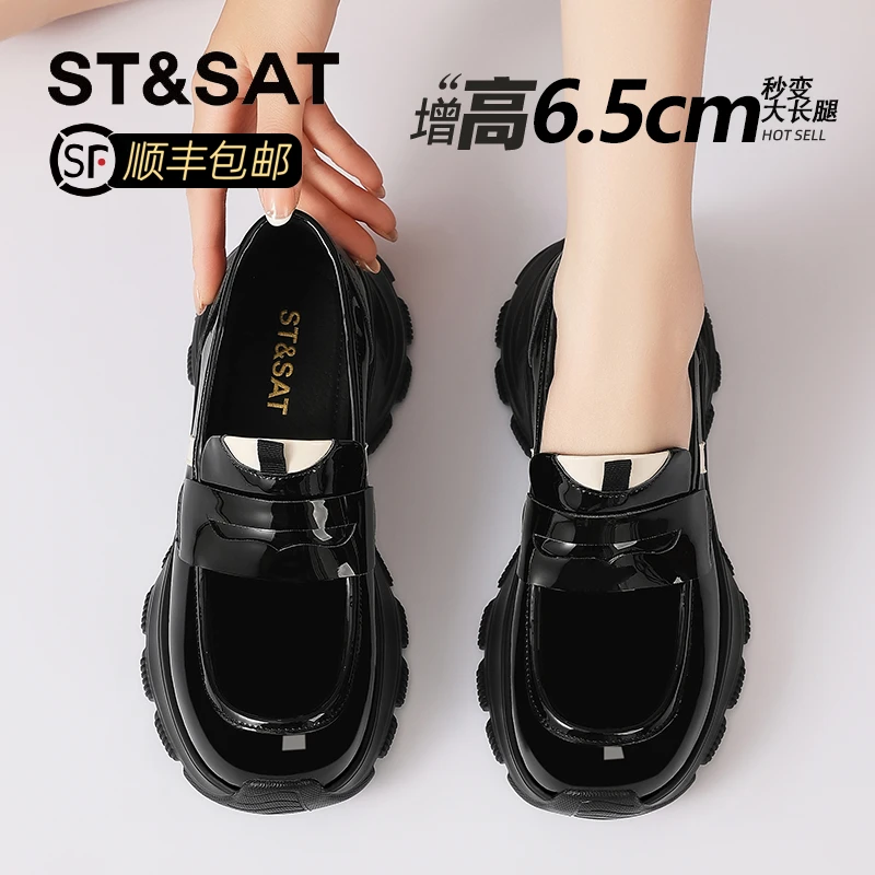 星期六真皮厚底亮面乐福鞋女2025秋季新款单鞋英伦风一脚蹬小皮鞋