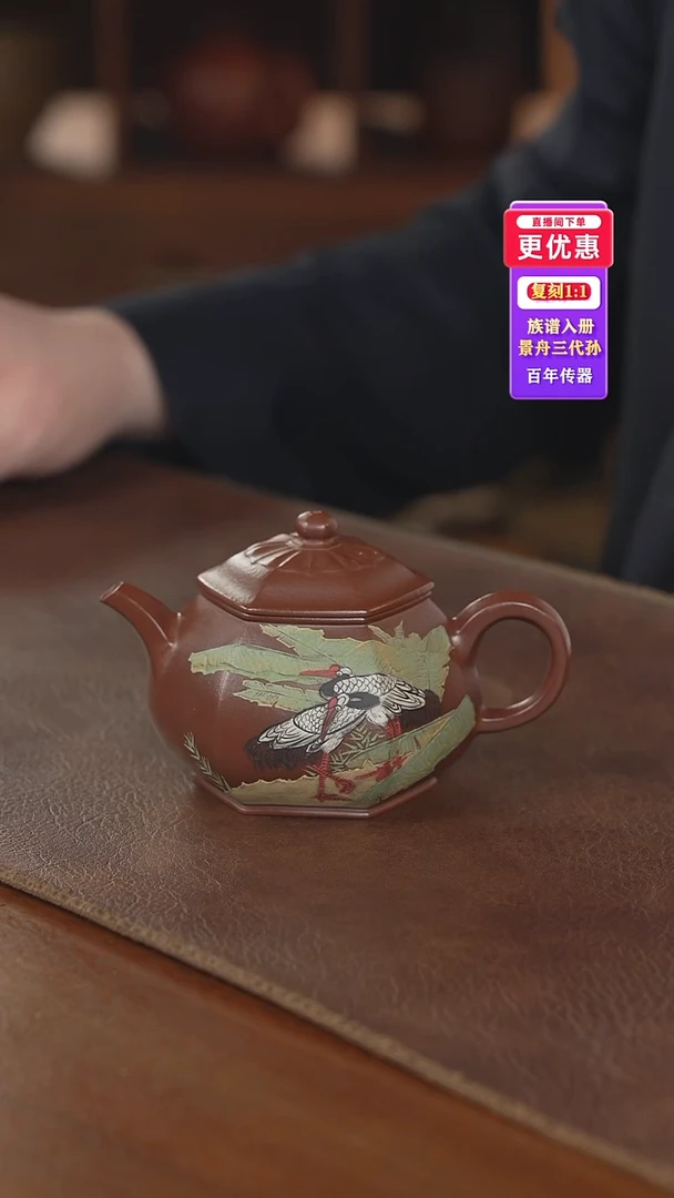 茶壶紫砂紫砂壶紫砂壶