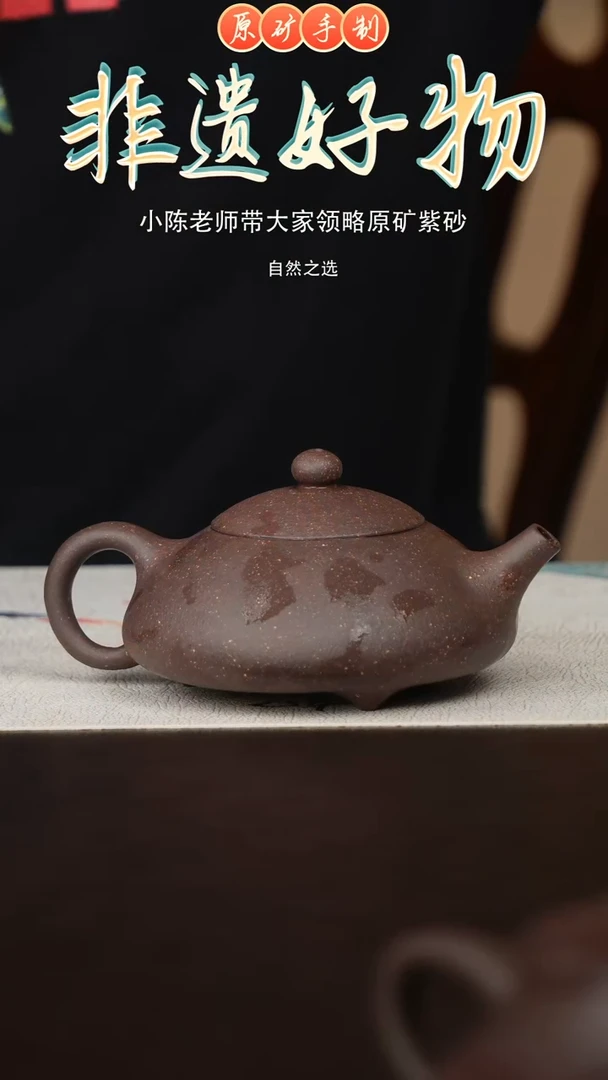茶壶紫砂宜兴原矿紫砂手工壶