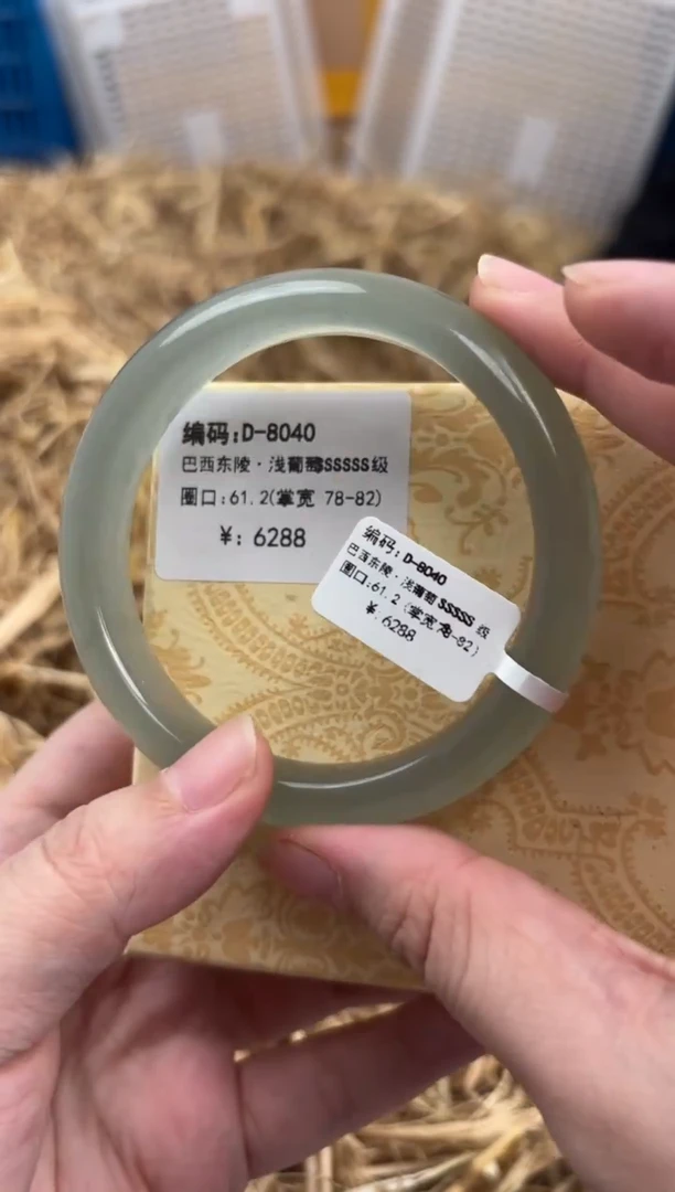 未镶嵌手镯石英质玉D-8040