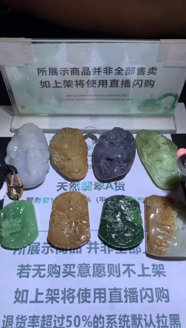 定制和田玉笑****~毛货-不退不换-多样性发货-