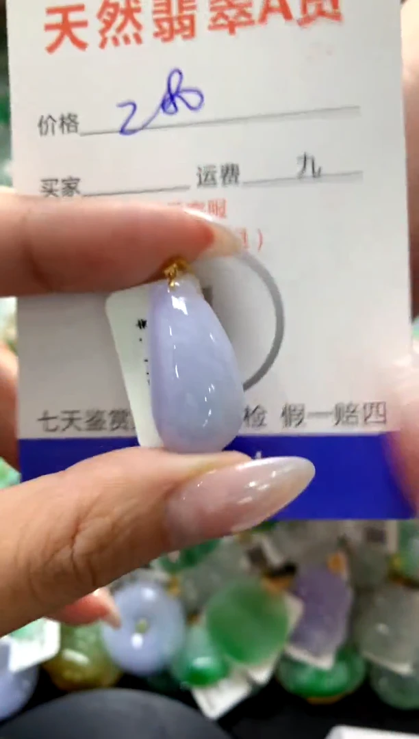 颈饰18K金镶嵌翡翠1111111111111111