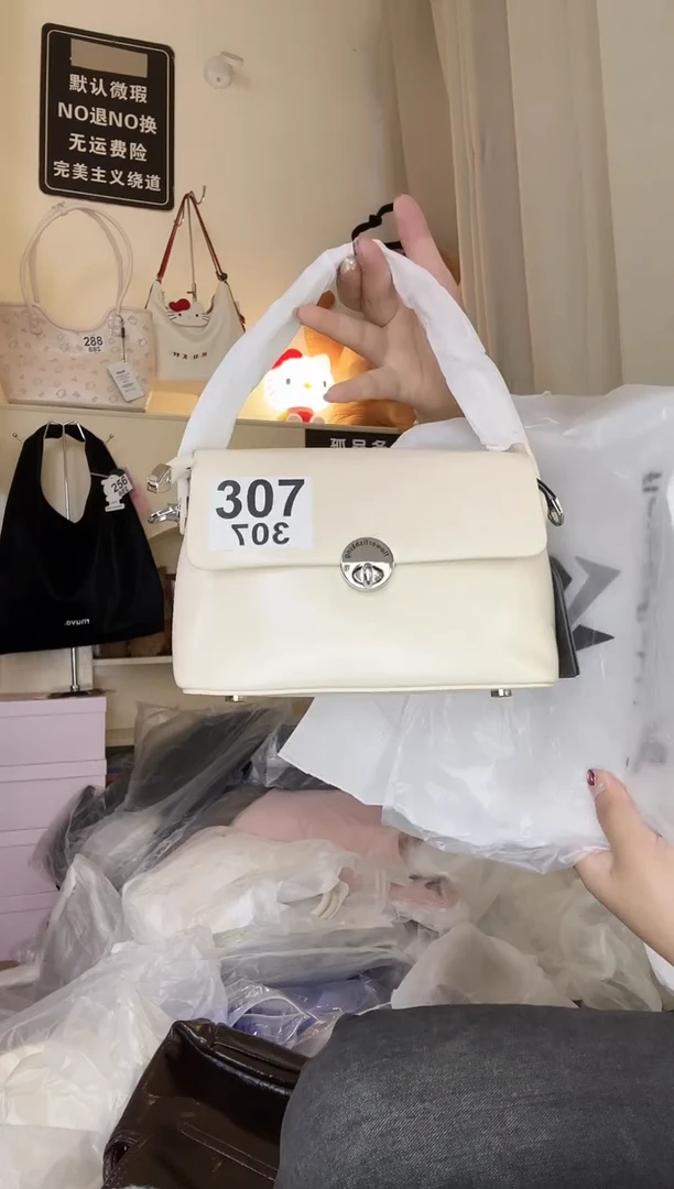 PU直播间链接为准 默认微瑕307