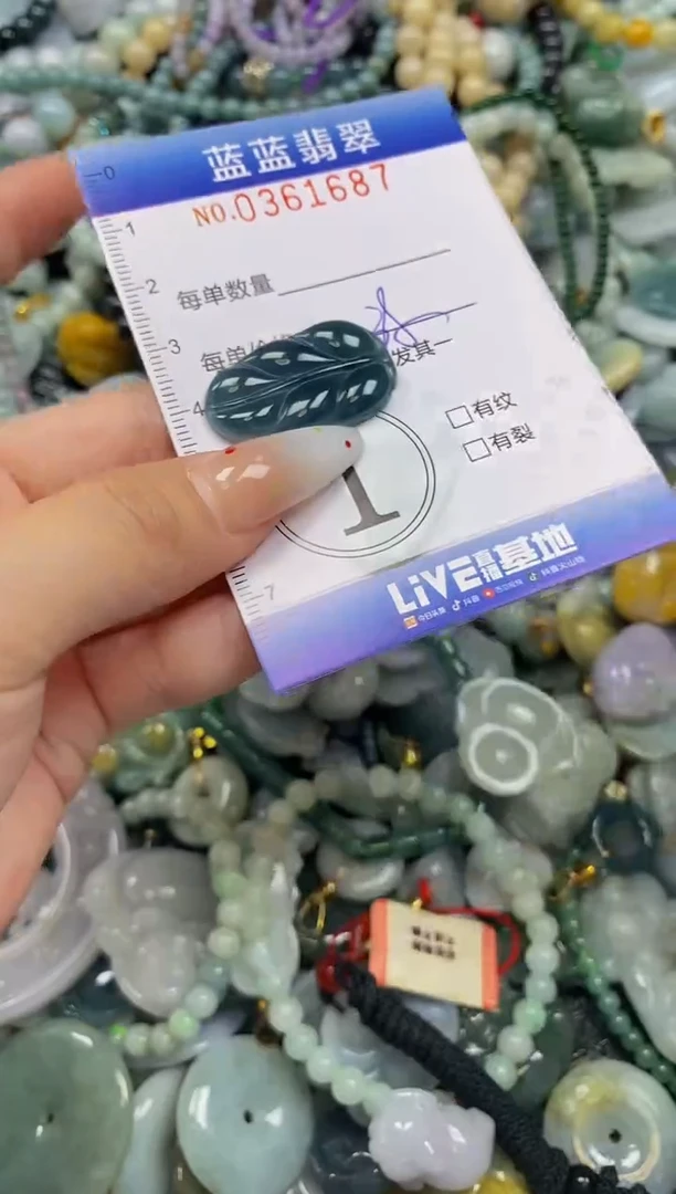 颈饰未镶嵌翡翠闪购0361687