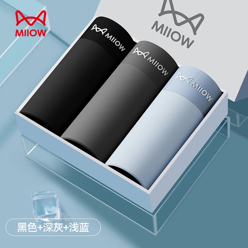 猫人男士内裤冰丝无痕凉感平角裤2025夏季新款四角裤大码运动短裤