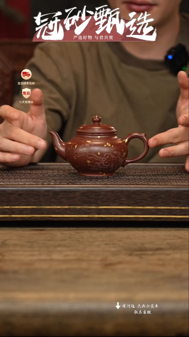 茶壶紫砂冠砂甄选87