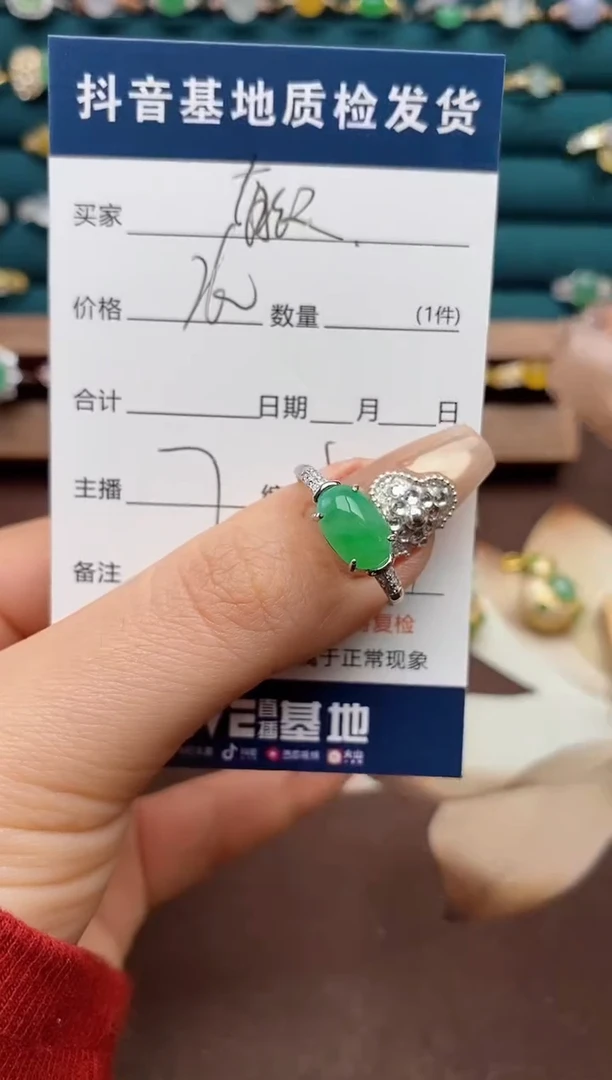 银S925镶嵌戒指翡翠.