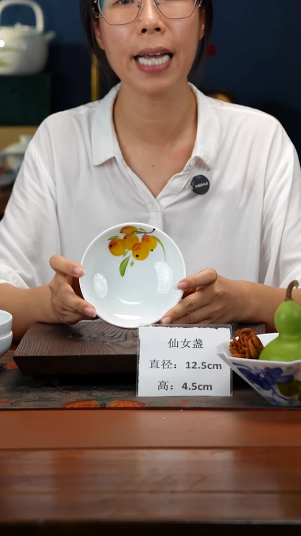陶瓷景德镇釉中彩仙女盏直径12.5高4.5