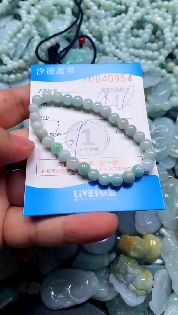 颈饰未镶嵌翡翠闪购商品0040954