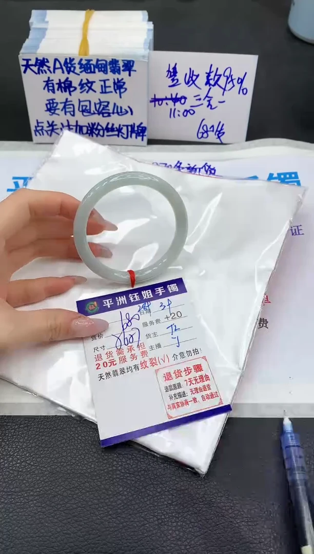 【闪购商品】翡翠手镯未镶嵌111111111