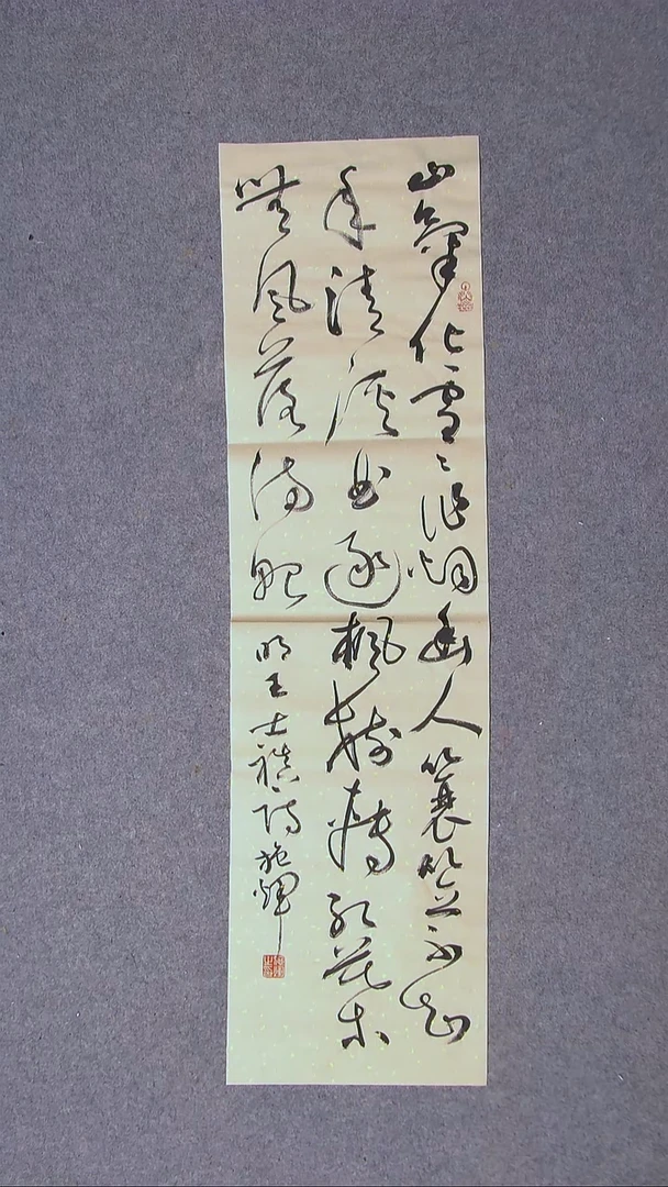 书法施辉  江西新余90*23尺寸