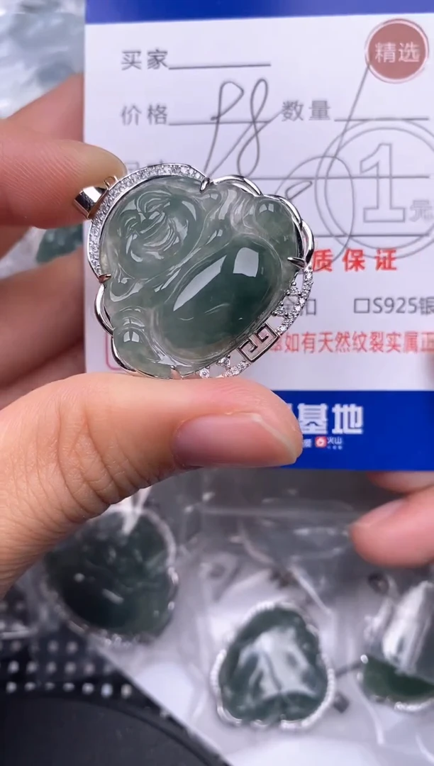 颈饰银S925镶嵌翡翠挂件