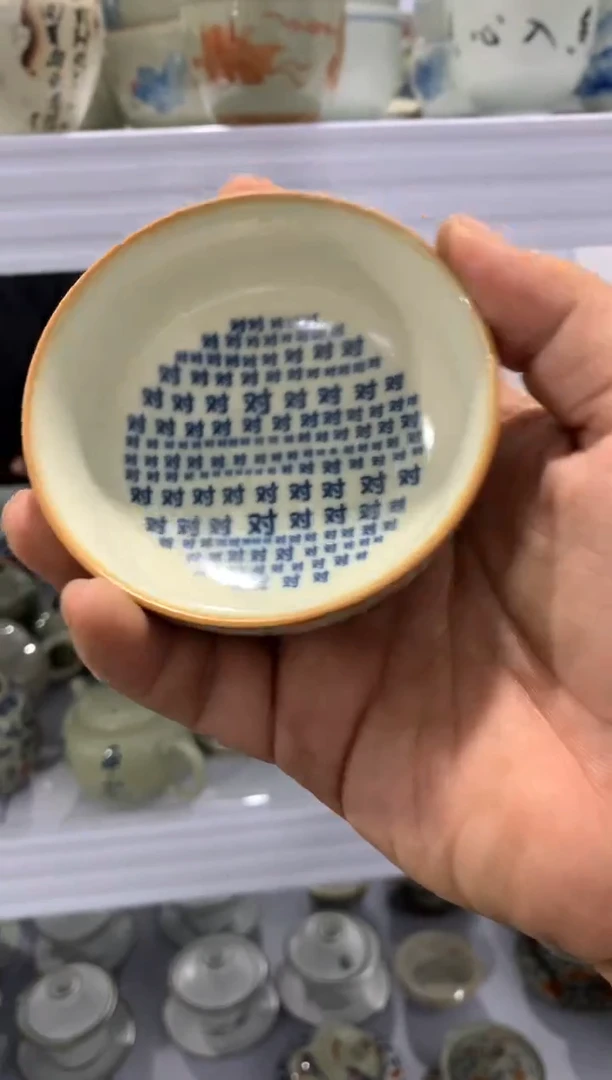1微微瑕疵茶杯茶具盖碗【安全包装不带礼盒】