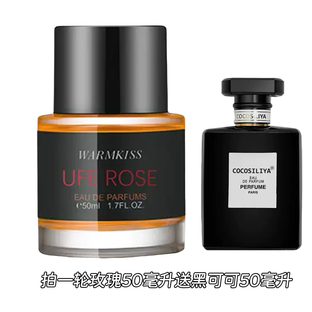 【一轮玫瑰50ml】浓香型纯正玫瑰花香约会高级感女士香水送 黑可可