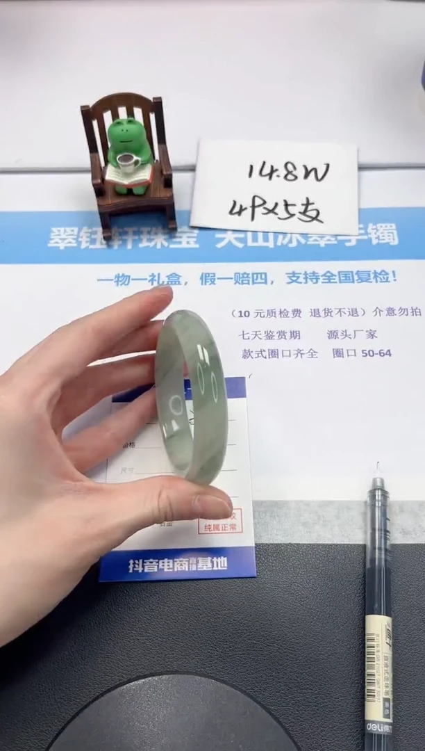 【闪购商品】石英质玉手镯未镶嵌V399-56.2