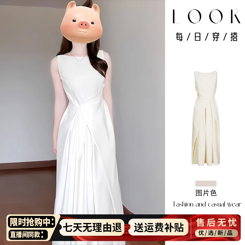 1770气质高级感无袖收腰连衣裙夏天法式高贵小个子高贵轻奢长裙子