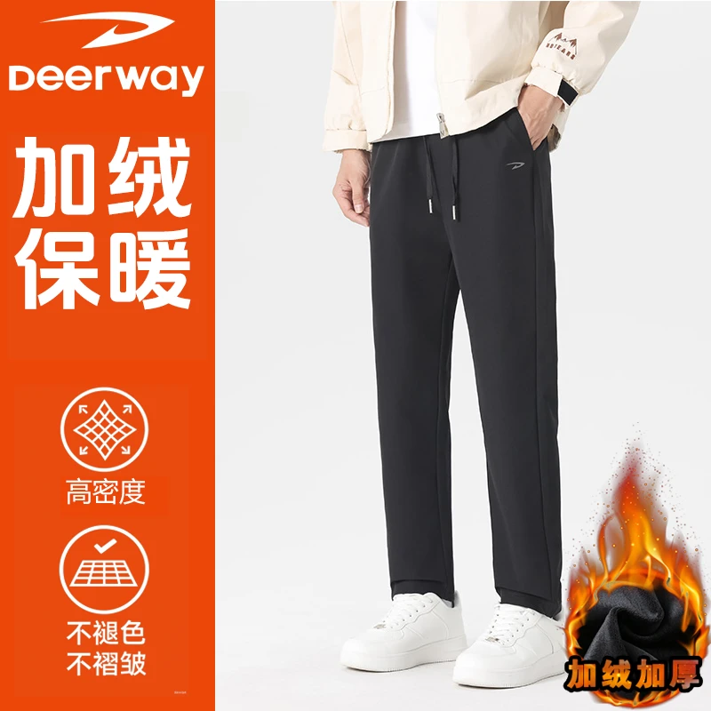 【专柜热卖同款】秋冬加绒休闲长裤运动直筒男士修身休闲裤百搭男女