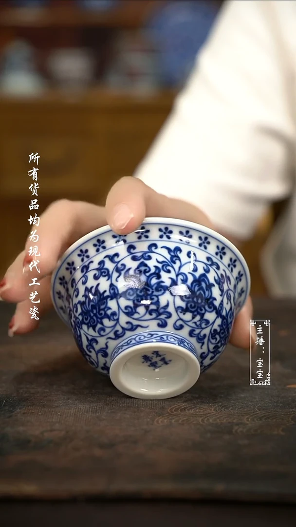 微瑕 福利手绘现代高温瓷  柴  缠枝莲压手