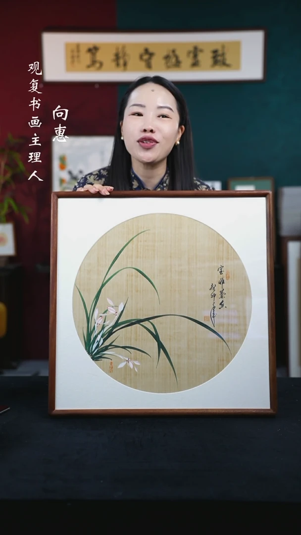 书法金世坤-兰花--53*53绘画尺寸-手绘同款-仿古色