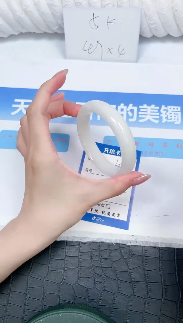 和田玉手镯未镶嵌169-58