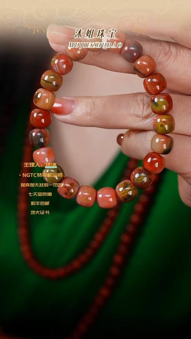 【闪购商品】南红玛瑙手链未镶嵌包浆料