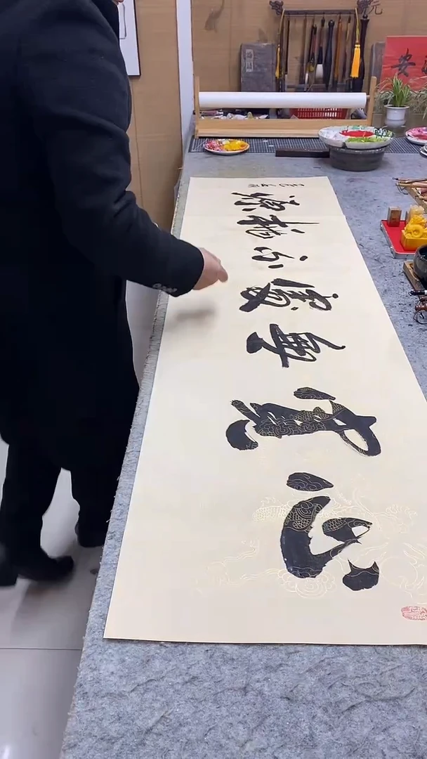 书法999999999999999