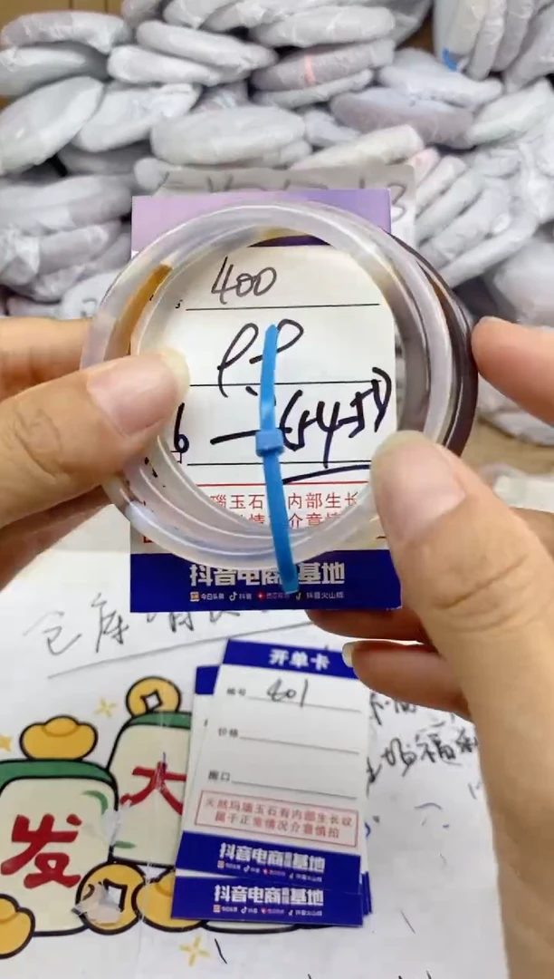 手镯玛瑙/玉髓未镶嵌400