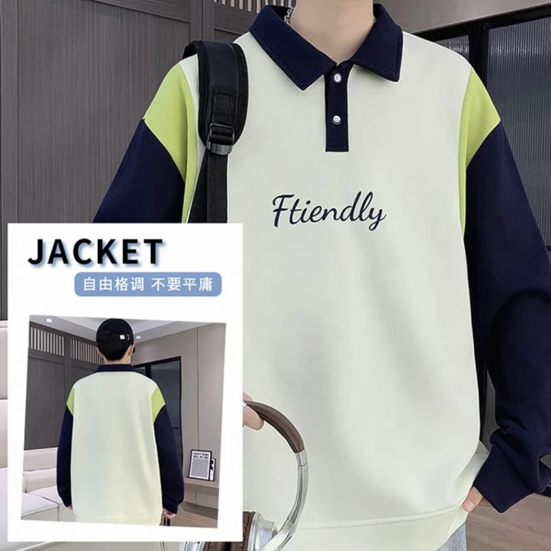 2025春季韩版拼色polo长袖男擦肩袖宽松型卫衣