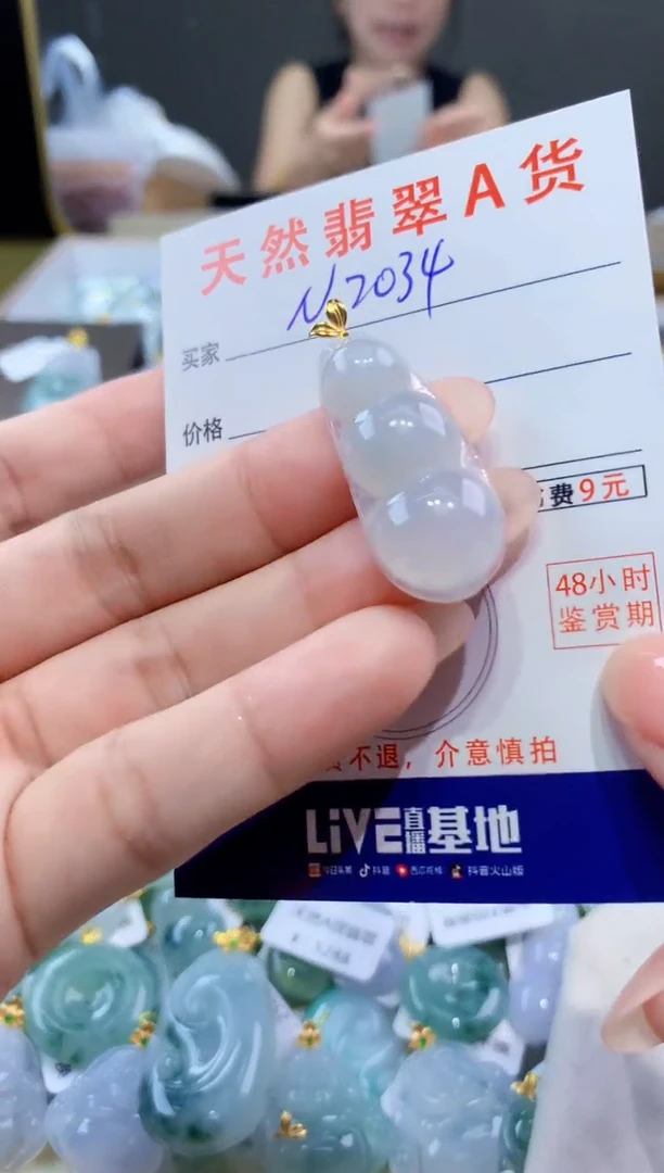 颈饰18K金镶嵌翡翠天然翡翠A货挂件
