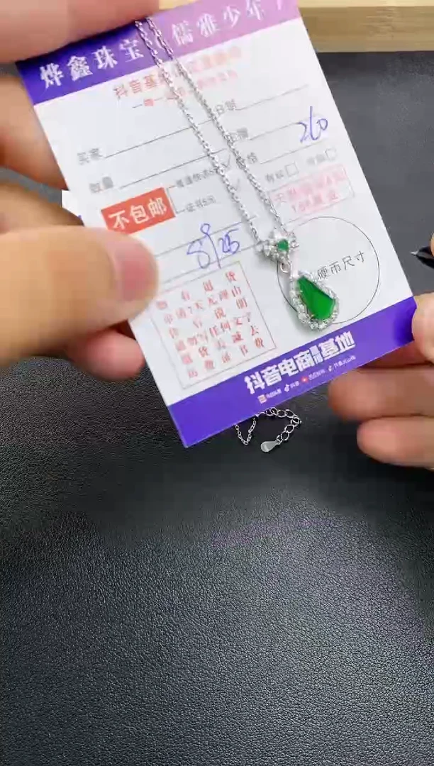 颈饰银S925镶嵌翡翠天然翡翠A货项链