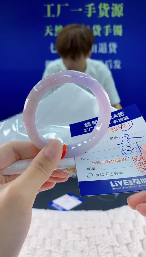 翡翠手镯未镶嵌24