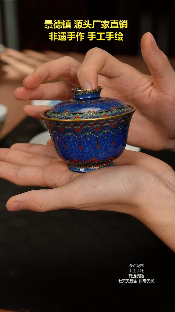 景德镇手工手绘陶瓷