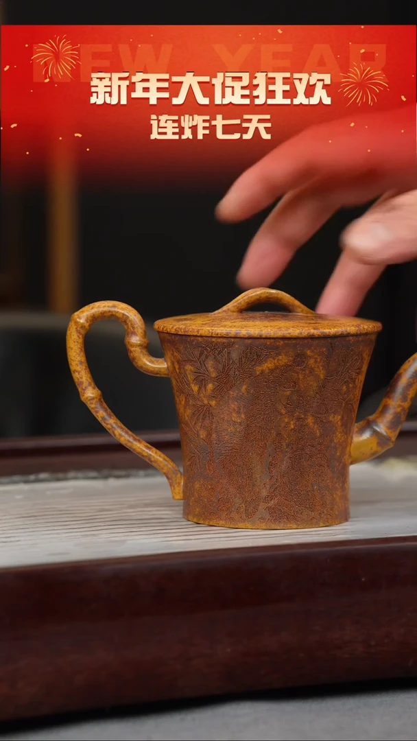 【闪购商品】紫砂茶壶龙骨金砂 竹韵 熊猫
