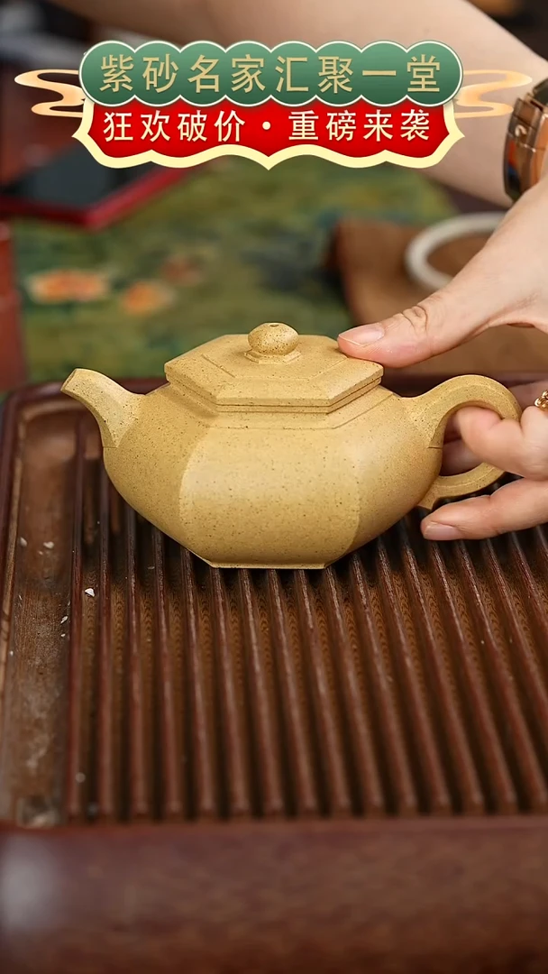 茶壶紫砂宜兴紫砂