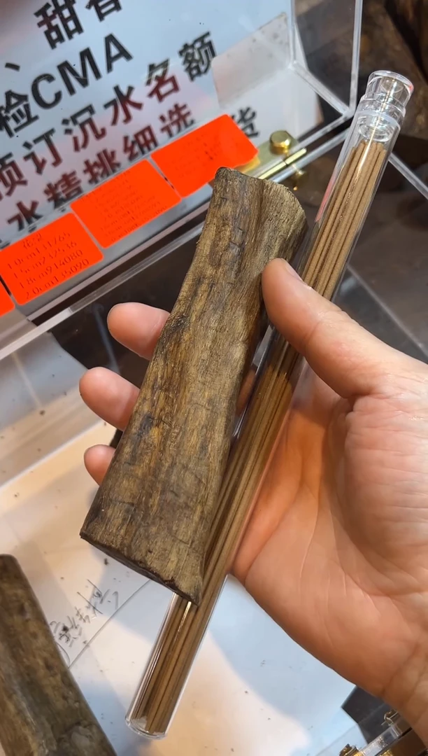 线香白棋1.4定制开料+10克线香