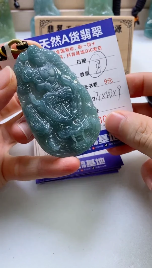 颈饰未镶嵌翡翠