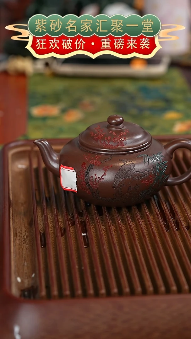 茶壶紫砂宜兴紫砂