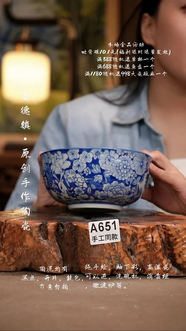 其他A651新十二器瓷器