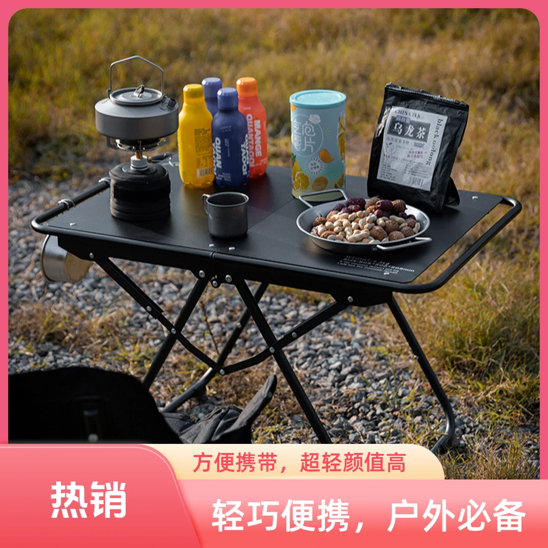 露营折叠桌野餐装备户外多功能桌野餐桌战术户外折叠桌子茶桌椅子