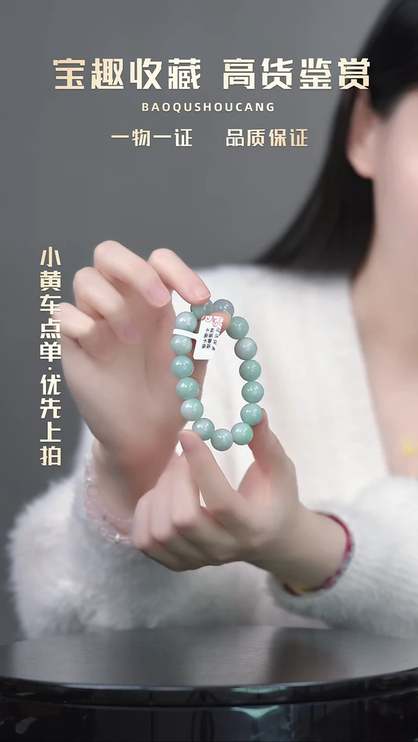 浩*手串一物一证 铜宝趣收藏 精品专场