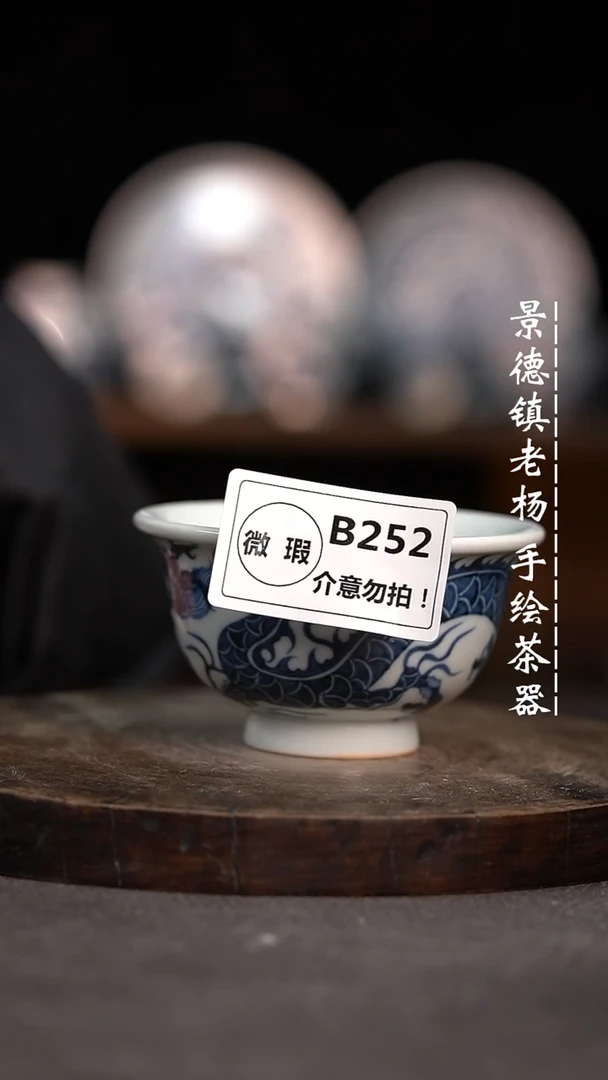 【闪购商品】柴大压手微瑕福利介意勿拍