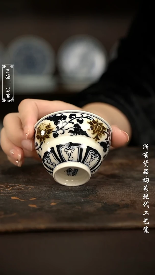 微瑕 福利手绘现代高温瓷