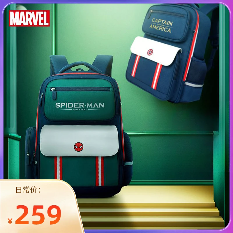 迪士尼英伦风书包男生小学生一到六年级减负护脊减压超轻儿童背包