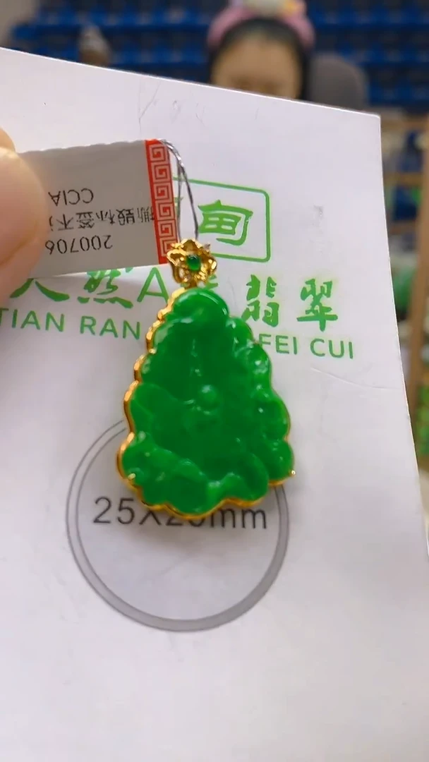 颈饰18K金镶嵌翡翠新号开播 全场乱卖