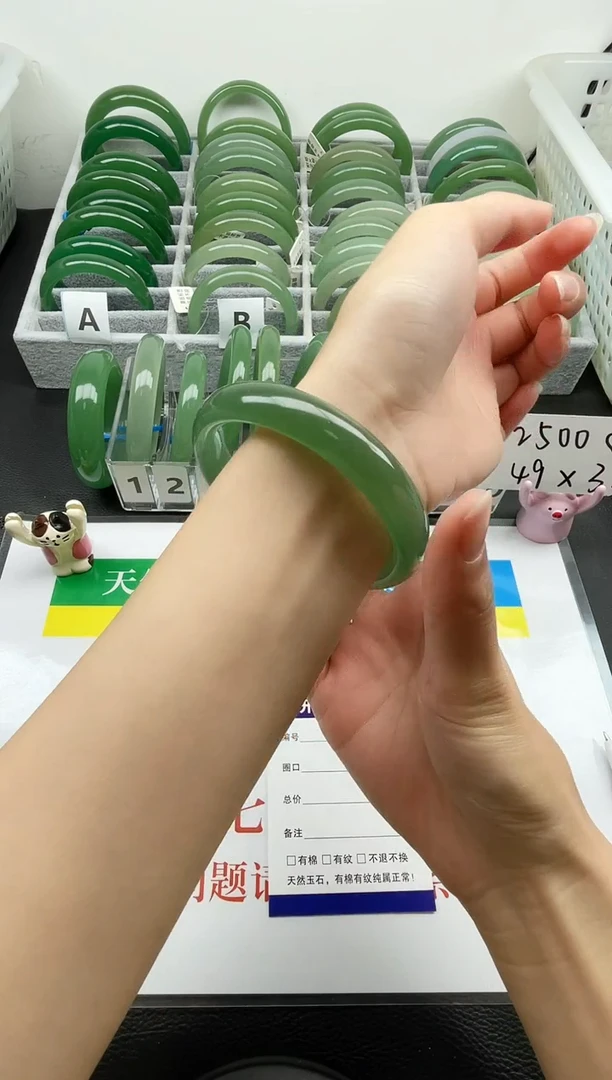 【闪购商品】石英质玉手镯未镶嵌002-56