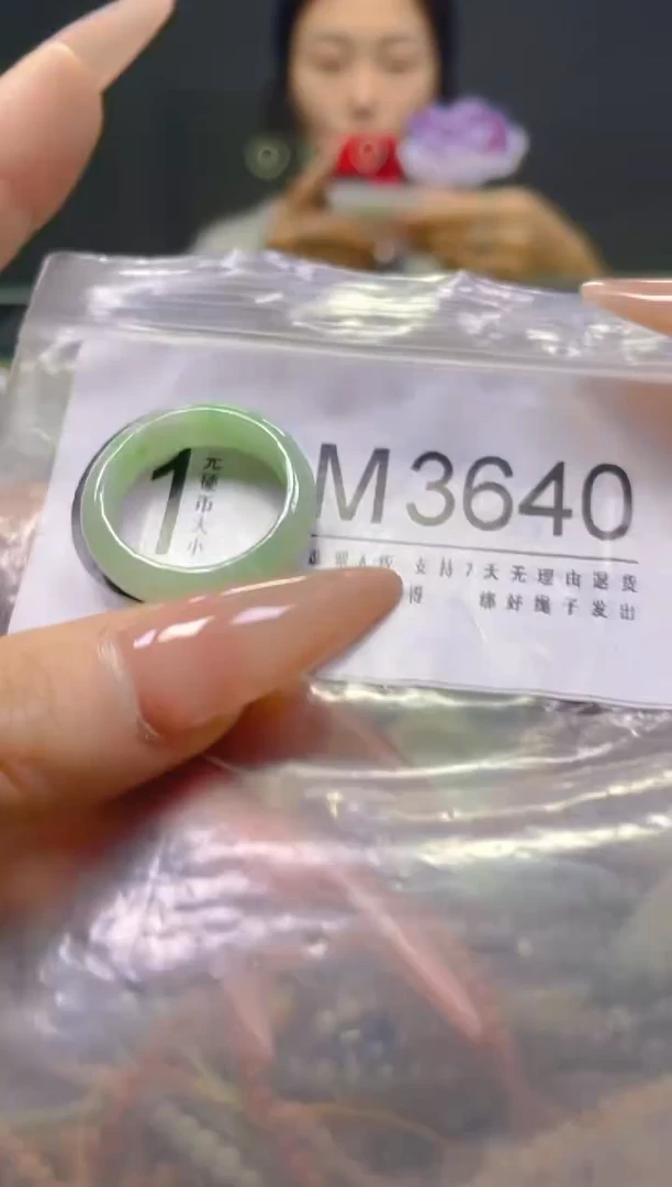 颈饰未镶嵌翡翠19.6MM/M/翡翠A货，一件也是批发价