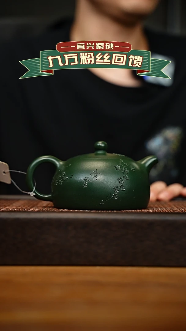 茶壶紫砂宜兴原矿 手工 紫砂壶容量300cc