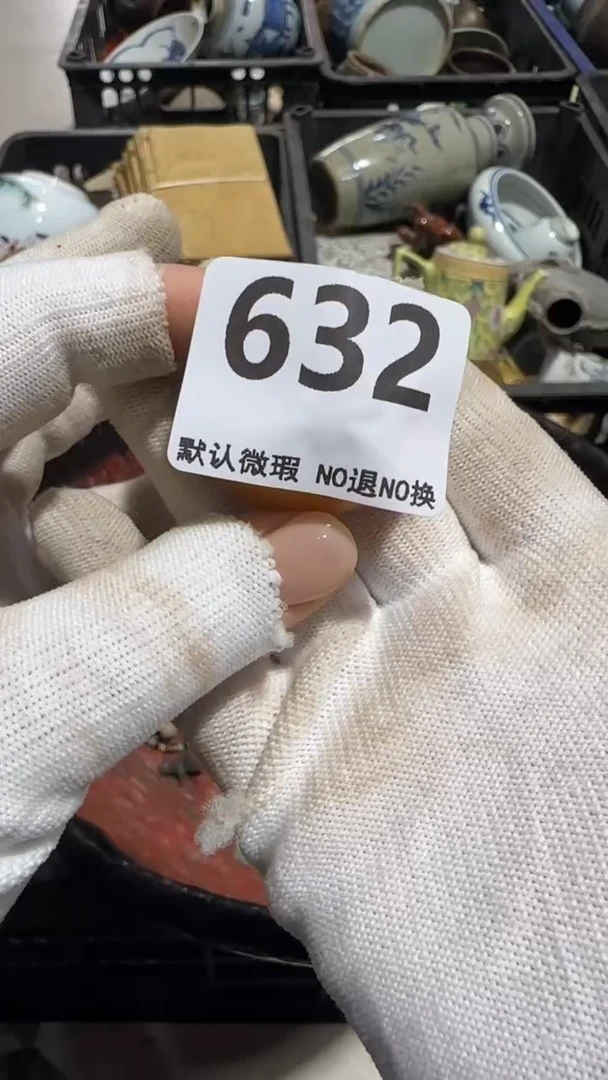 无非金属平*哥京信工艺品632