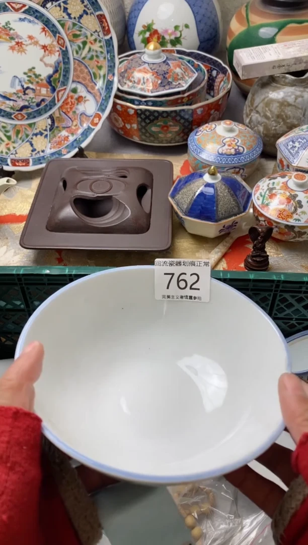 【闪购商品】瓷片wei哈哈哈哈哈哈哈哈哈