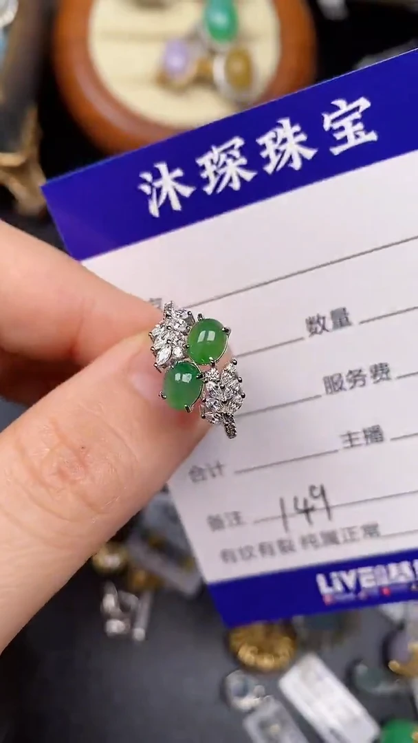 银S925镶嵌戒指翡翠1490